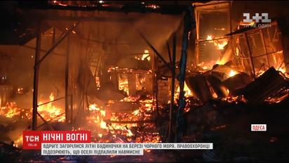 Полсотни спасателей тушили пожар, охвативший полтысячи квадратных метров в Одессе