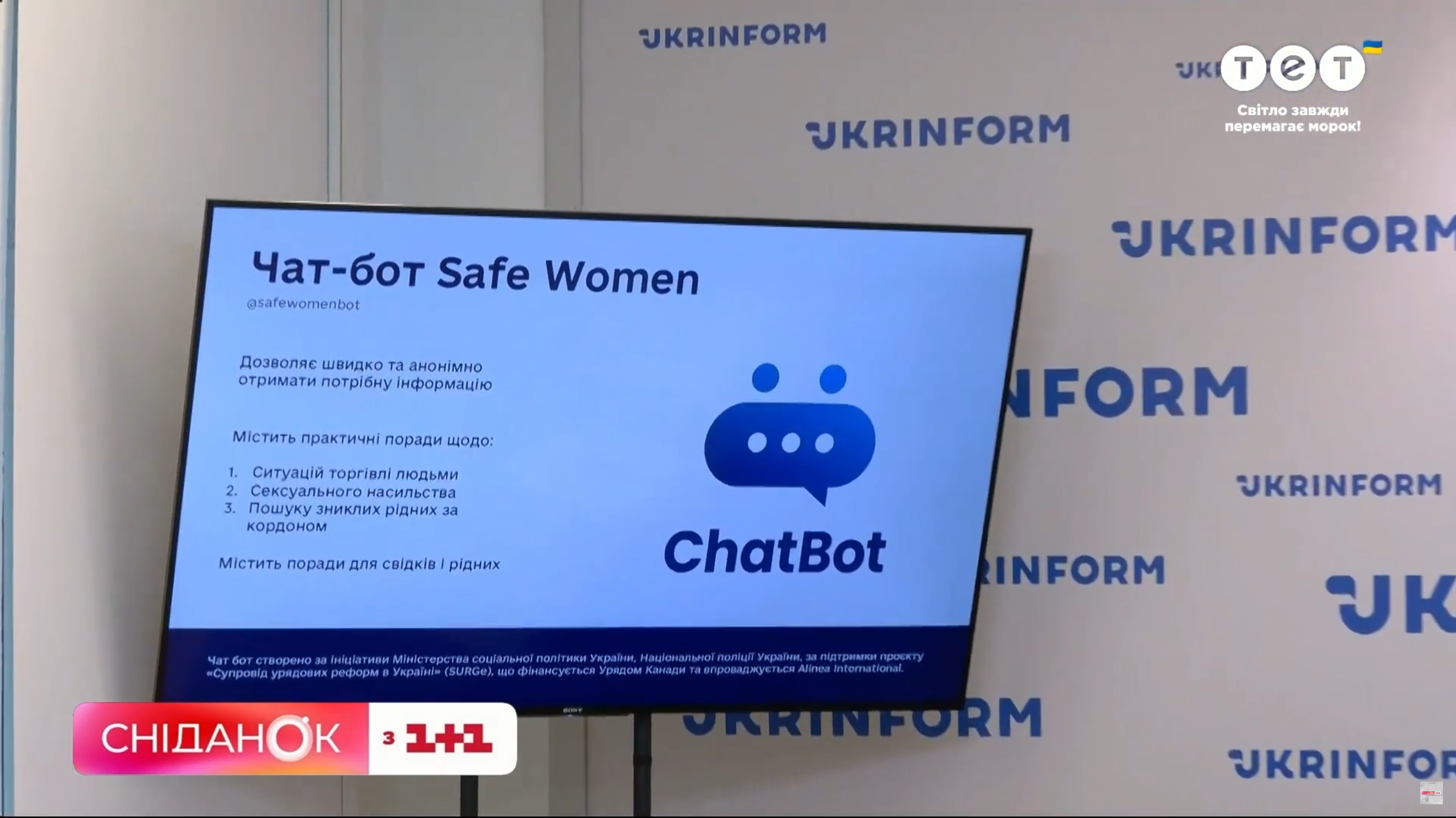 Safe women: полезные ресурсы, которые помогут украинцам уберечься от  торговли людьми — Эксклюзив ТСН