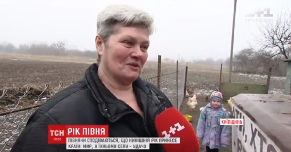 Щоб закінчилася війна і хлопці зайнялися мирною роботою. Чого бажають в рік Півня українці