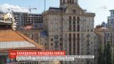 Киевляне просят обратить внимание на новостройку, которая искажает вид Крещатика