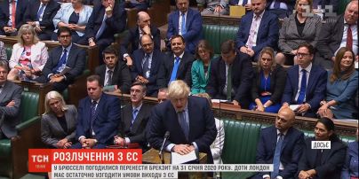 Політична криза через Brexit: Борис Джонсон пропонує провести дострокові вибори