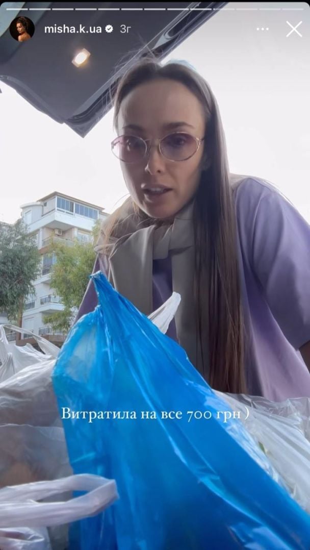 Ксенія Мішина показала ціни на продукти в Туреччині / © instagram.com/misha.k.ua