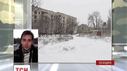 Четвертий день перемир'я на Луганщині відзначився обстрілами населених пунктів