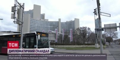 Австрия высылает четырех российских дипломатов по подозрению в шпионаже