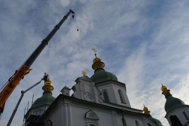 Монтаж хрестів на куполи Софійського собору / фото Вадима Кириленка / ©