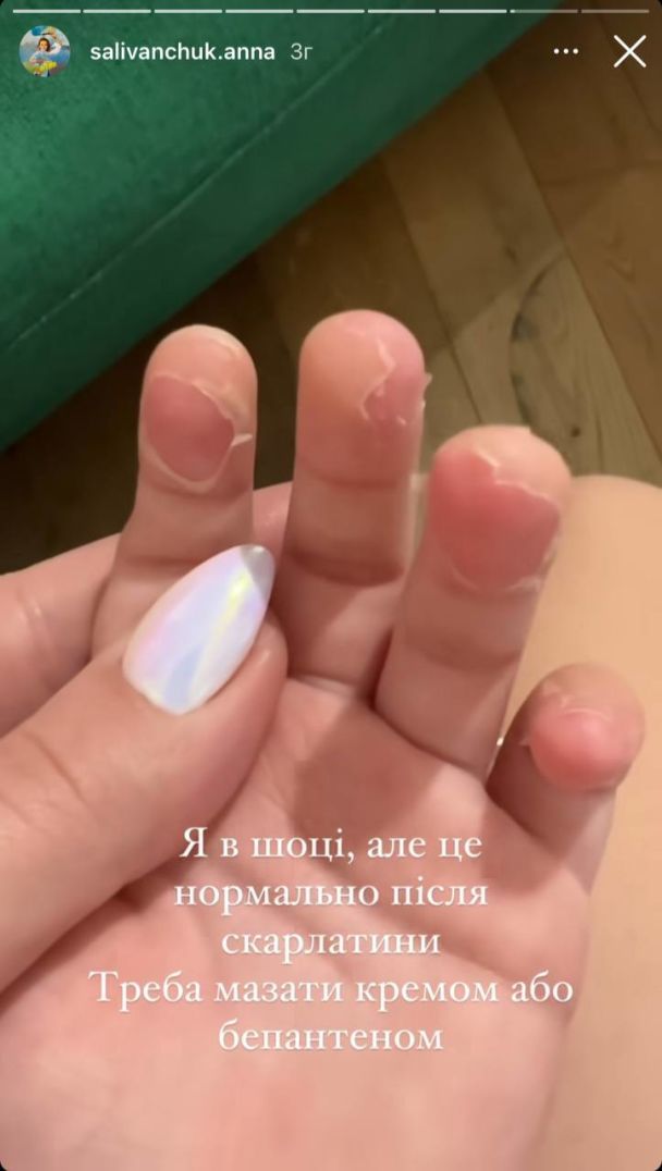 Младший сын Анны Саливанчук / © instagram.com/salivanchuk.anna