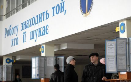 У Києві на одну вакансію службовця або керівника претендують 10 осіб