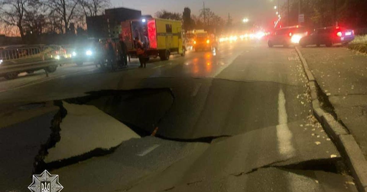 В Киеве провалилась дорога: движение транспорта перекрыто (фото)