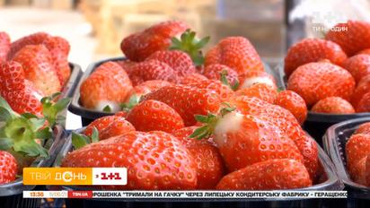 Чим корисна полуниця та в якій кількості її можна їсти