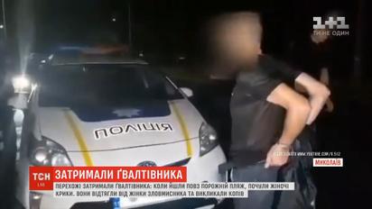 В Николаеве прохожие задержали 32-летнего насильника