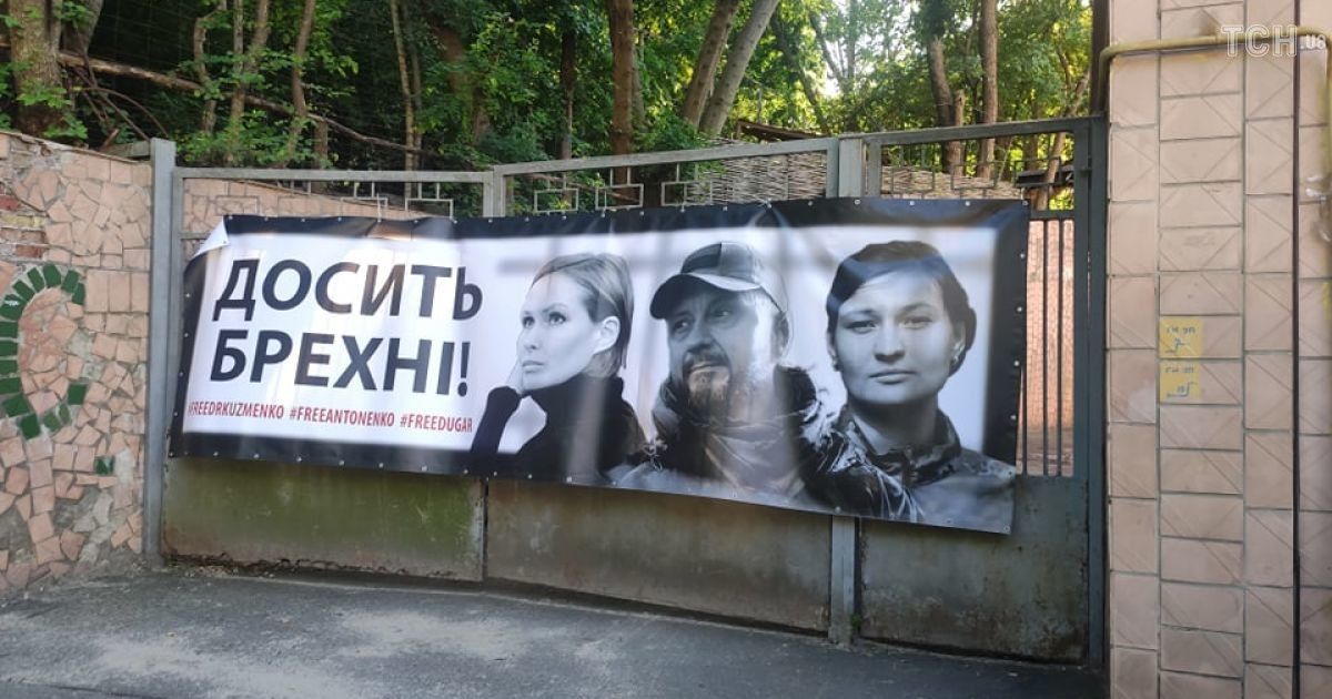 200 днів брехні_6 / © Фото Натальи Нагорной/ТСН