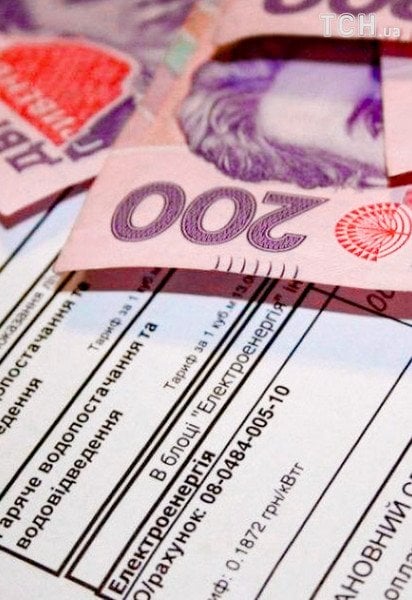 Компенсация за электроэнергию