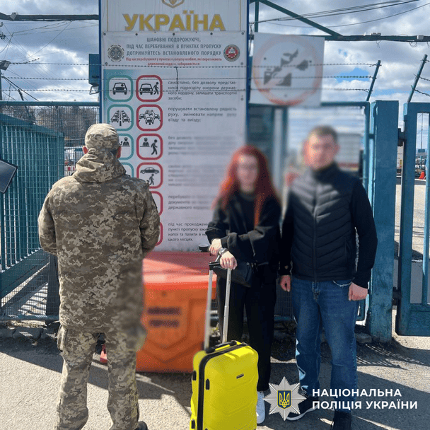 Украинка была за шаг до того, чтобы оказаться в сексуальном рабстве / © Полиция Киевской области