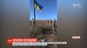 У День Прапора бійці ООС урочисто підіймали стяги