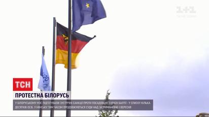 Білорусь запроваджує зустрічні санкції для посадовців з країн Балтії
