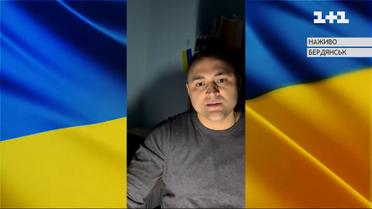 Мер Бердянська розповів про ситуацію в місті