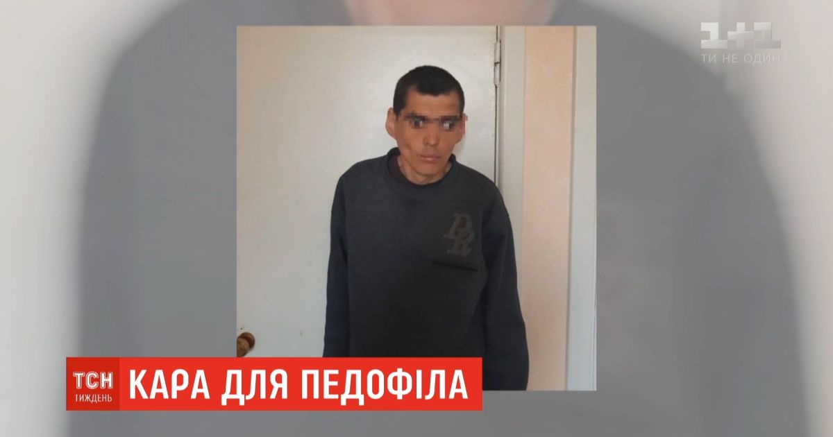 В Кривом Роге полиция отпустила педофила, который напал на 8-летнюю девочку