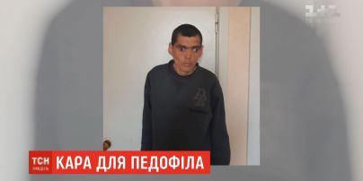 В Кривом Роге полиция отпустила педофила, который напал на 8-летнюю девочку