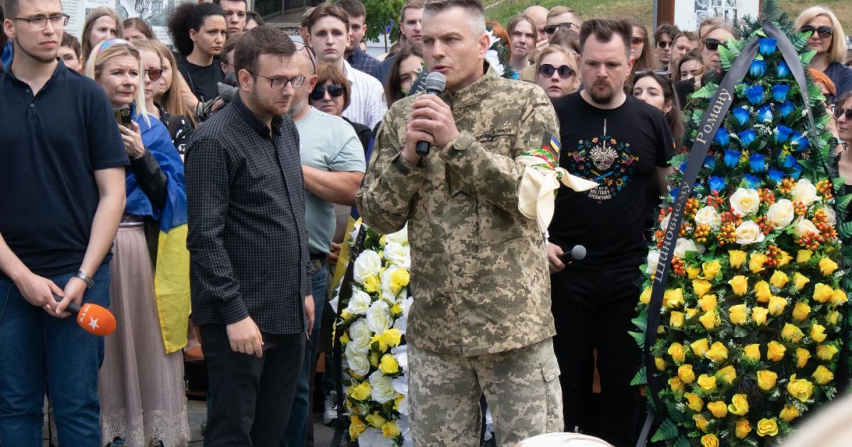 На Майдані Незалежності попрощались із бійцем Романом Ратушним