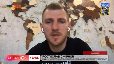 “Ми взяли під відбудову ціле село!” - співзасновник проєкту “Добробат” Ростислав Смірнов