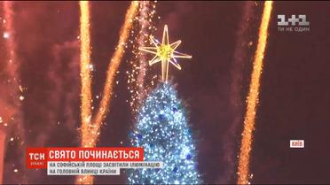 Свято починається: у Києві засяяла головна ялинка країни