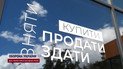 Миллионы "зависли" в воздухе?! Военным негде жить, а закон никто не исправляет