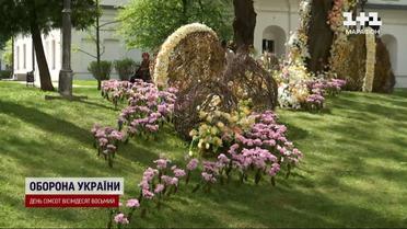 К Пасхе была создана большая цветочная композиция рядом с Софией Киевской