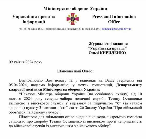 «Зюгановцы» все чаще становятся героями публикаций криминальной хроники - 2110771.ru