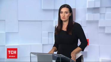 Випуск ТСН.16:45 за 28 вересня 2020 року (повна версія)