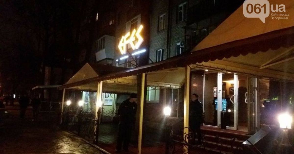 В Запорожье неизвестные устроили стрельбу по кафе в центре города