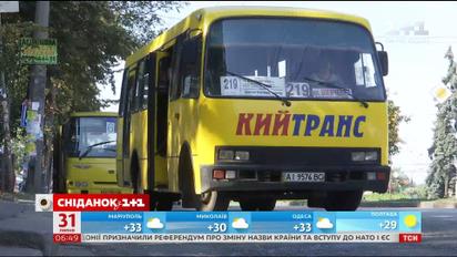 На что следует обращать внимание пассажирам городского транспорта и кто гарантирует безопасность перевозок