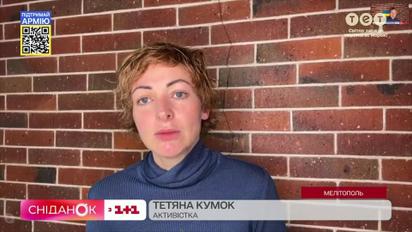 Що зараз відбувається  в українському Мелітополі - розпитали в активістки Тетяни Кумок