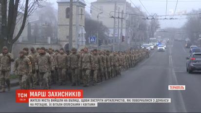 Жители Тернополя с аплодисментами и цветами встречали артиллеристов, которые вернулись из Донбасса