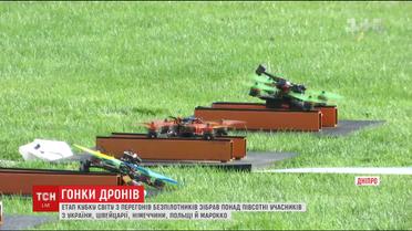 Гонки дронов два дня шли в Днепре
