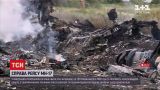 Новости мира: в Нидерландах началось последнее этим летом заседание по сбитому МН17