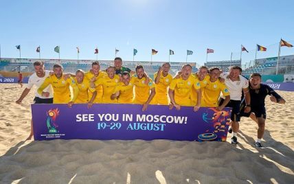 До Москви ні ногою: збірній України з пляжного футболу заборонили їхати на Чемпіонат світу - ЗМІ