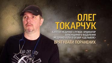 Про біль військових медиків. Відверта розмова з заступником мера Коломиї, який воює попри "бронь"