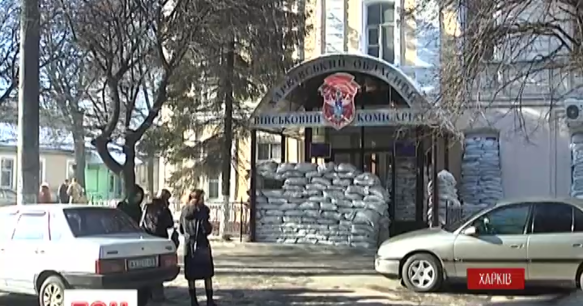 У Харкові взялися надолужувати мобілізацію