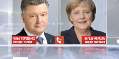 Петр Порошенко и Ангела Меркель пообщались по телефону