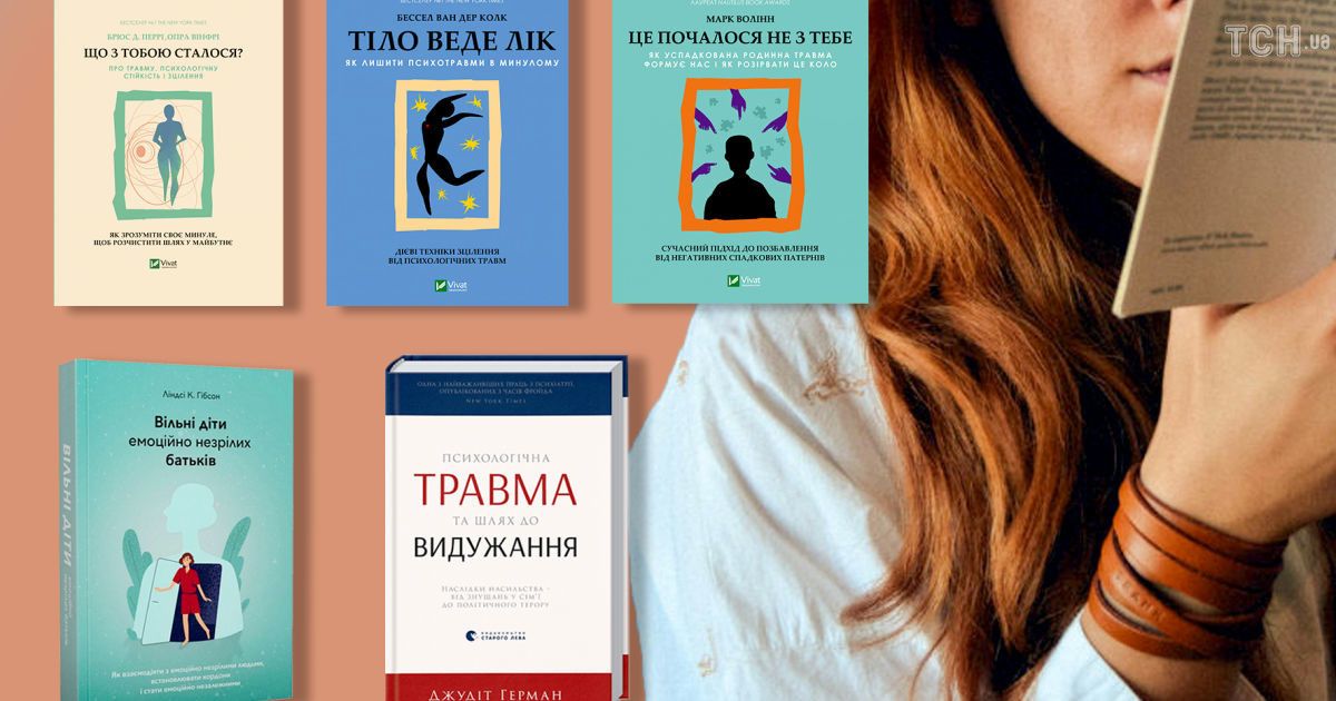 Книги изменившие взгляд на жизнь