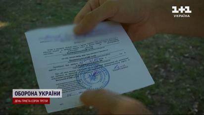 Вручення повісток в громадських місцях: законно чи ні