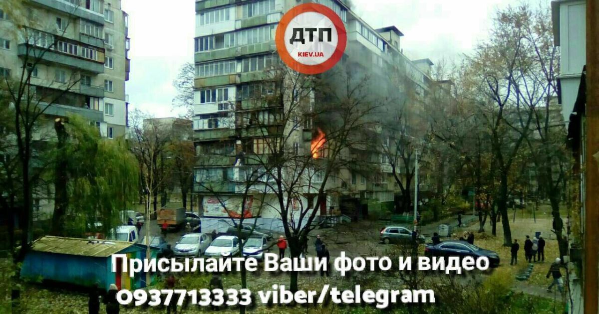 В одному з мікрорайонів столиці палає багатоповерхівка