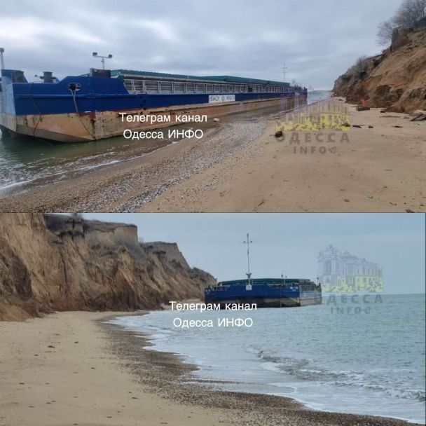 Баржа на Одещині баржу, яку прибило до берега / Фото: Одеса Info