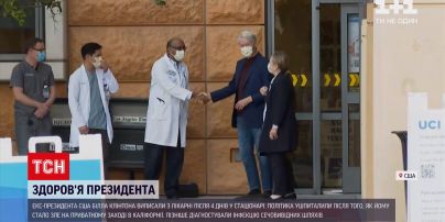 Новости мира: экспрезидента США Билла Клинтона выписали из больницы