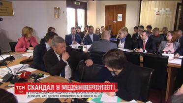 Народні депутати спробували вирішити конфлікт університету Богомольця та МОЗ