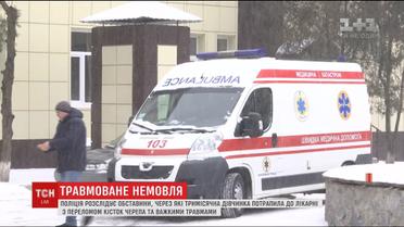 У Кропивницькому рятують тримісячне немовля після материнської допомоги