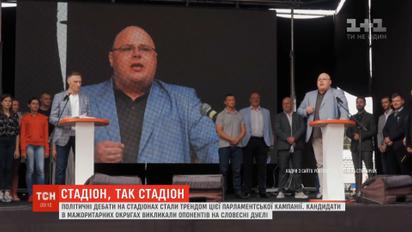 После выборов президента тренд на публичные дебаты появился и на парламентских