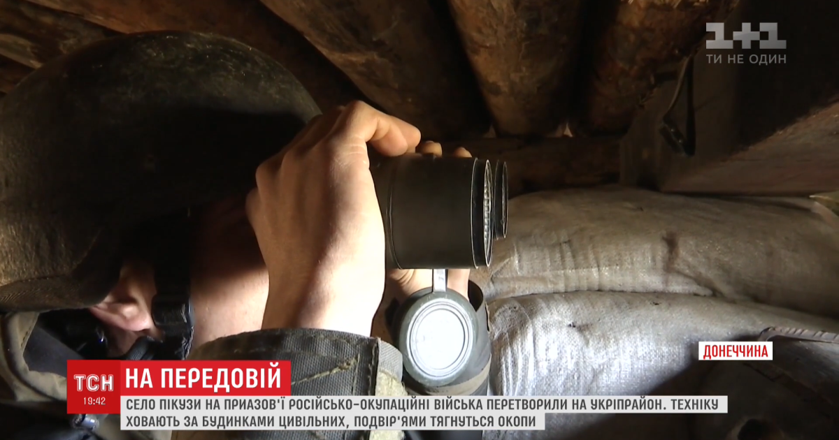 Боевики совершили больше двух десятков обстрелов. Ситуация на Донбассе