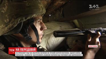 На Приазовье боевики продолжают обстреливать позиции украинских военных