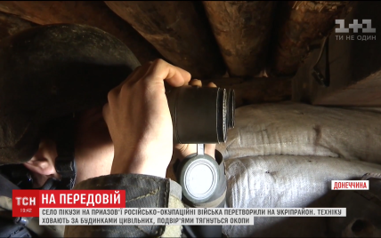 Боевики совершили больше двух десятков обстрелов. Ситуация на Донбассе